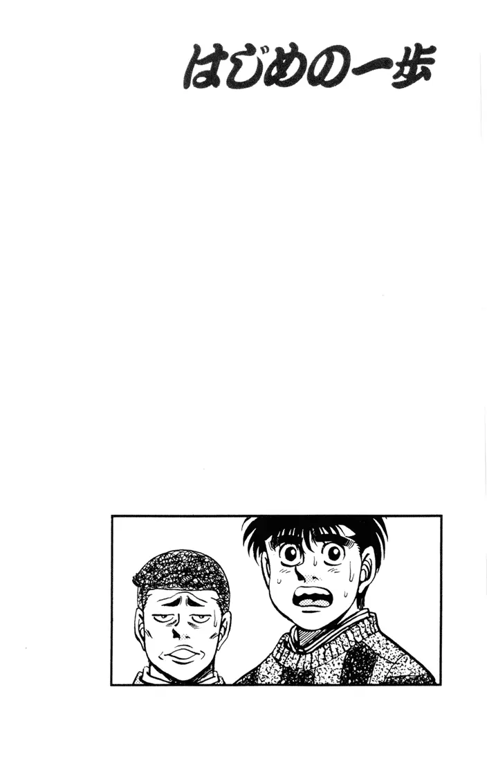 Read Hajime No Ippo - Chapter 275 - www.hajimenoippomanga.org | Image 20