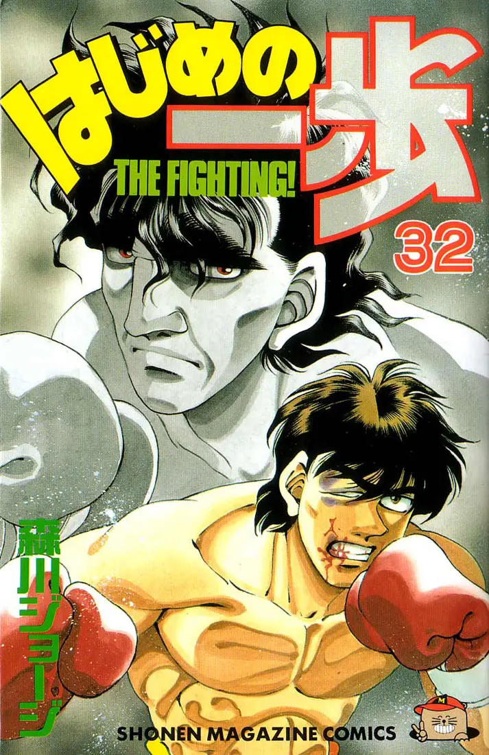 Read Hajime No Ippo - Chapter 278 - www.hajimenoippomanga.org | Image 1