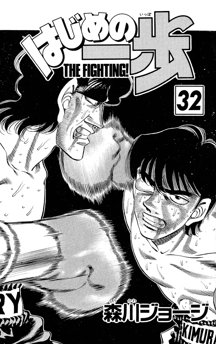 Read Hajime No Ippo - Chapter 278 - www.hajimenoippomanga.org | Image 2