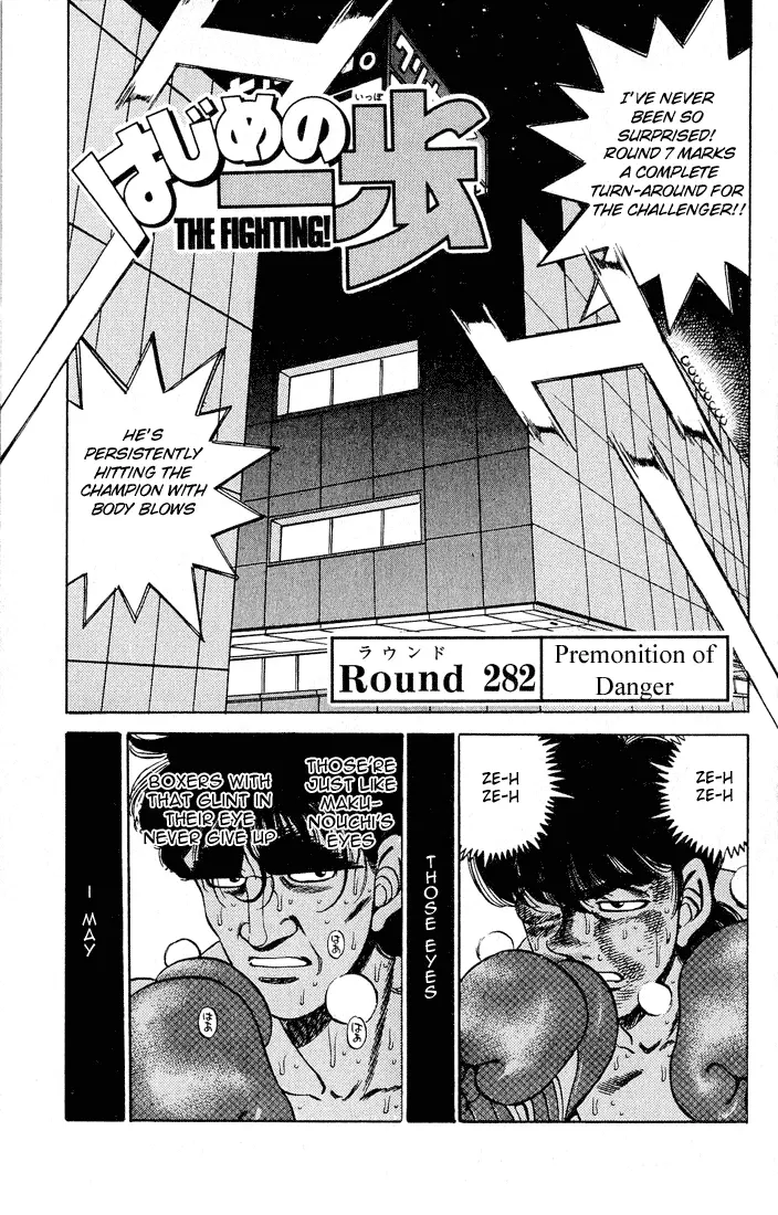 Read Hajime No Ippo - Chapter 282 - www.hajimenoippomanga.org | Image 1