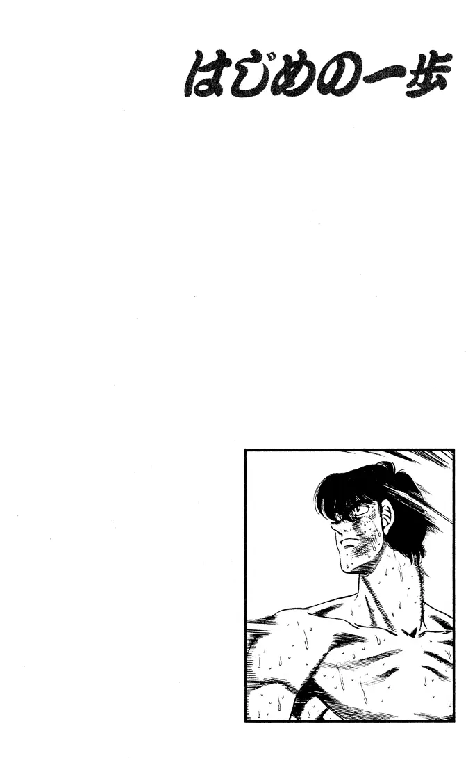Read Hajime No Ippo - Chapter 285 - www.hajimenoippomanga.org | Image 19