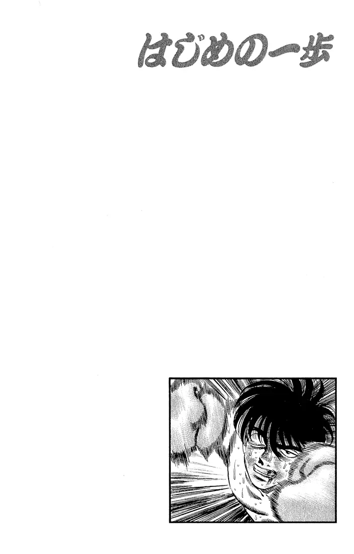 Read Hajime No Ippo - Chapter 286 - www.hajimenoippomanga.org | Image 18