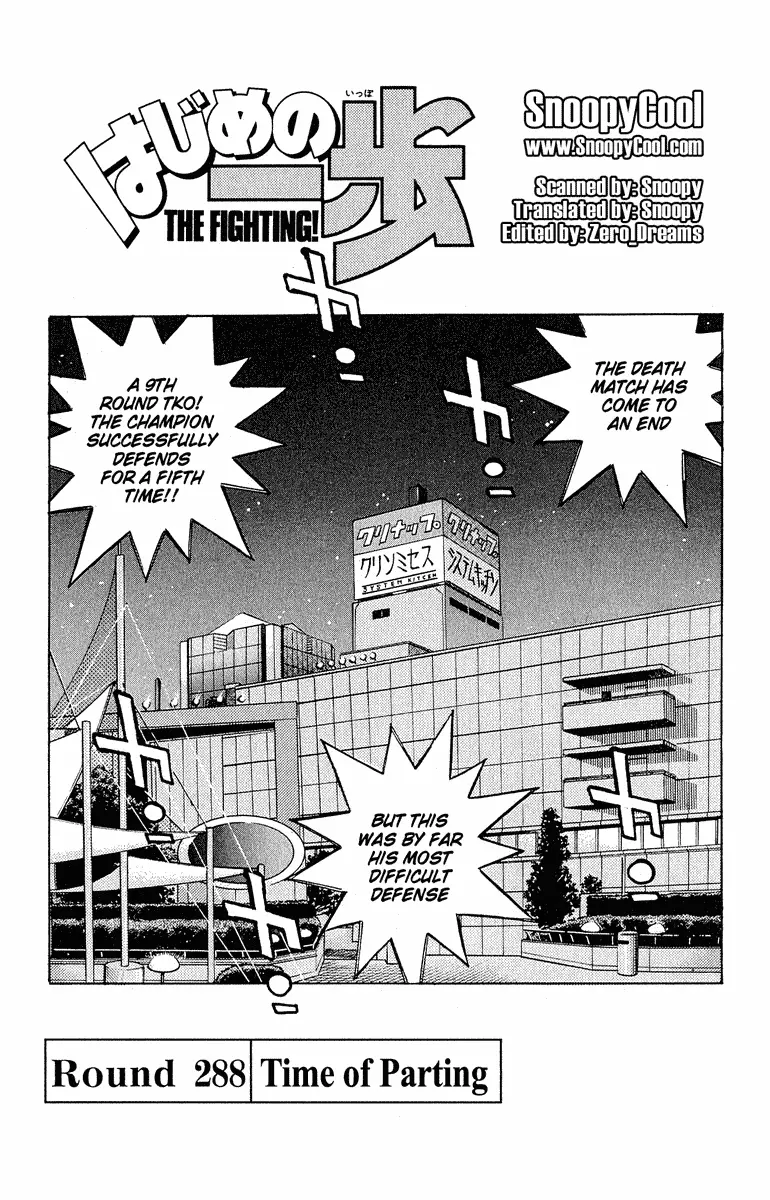 Read Hajime No Ippo - Chapter 288 - www.hajimenoippomanga.org | Image 4