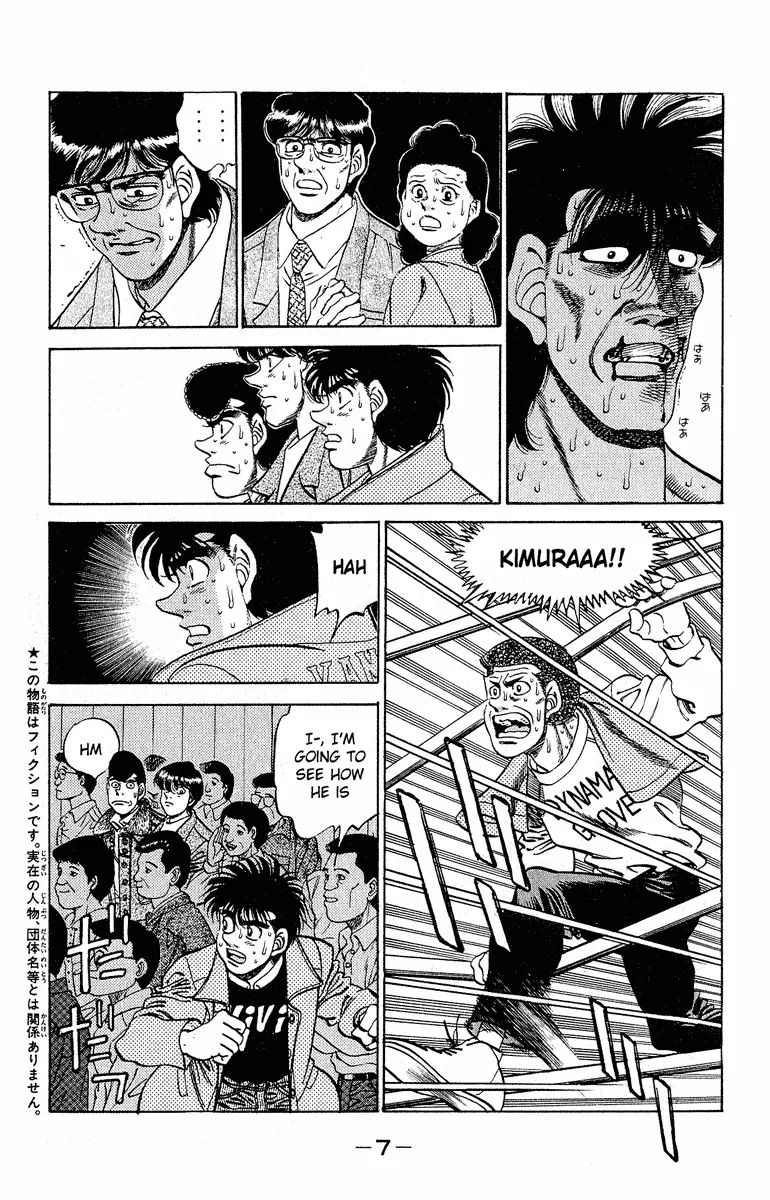 Read Hajime No Ippo - Chapter 288 - www.hajimenoippomanga.org | Image 6