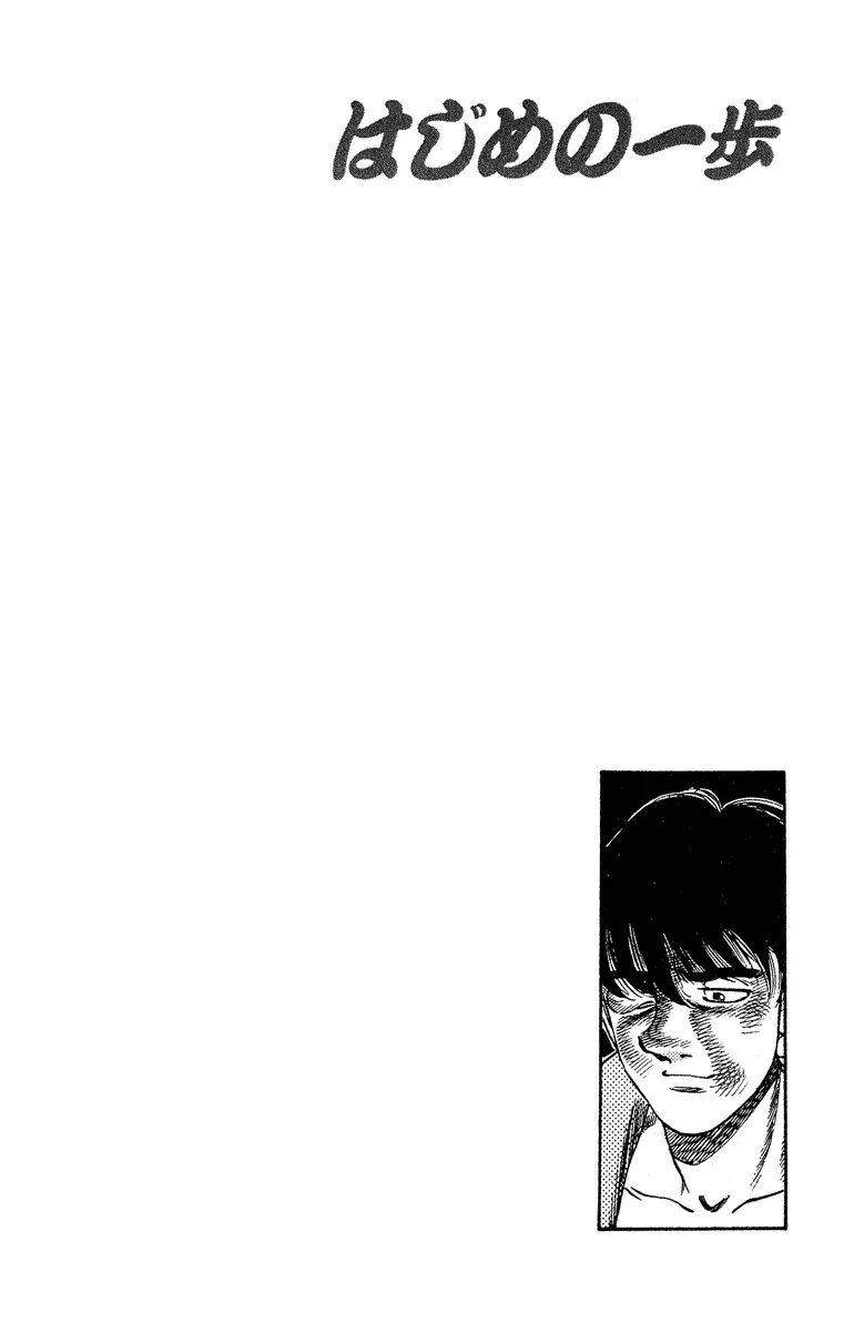 Read Hajime No Ippo - Chapter 288 - www.hajimenoippomanga.org | Image 23