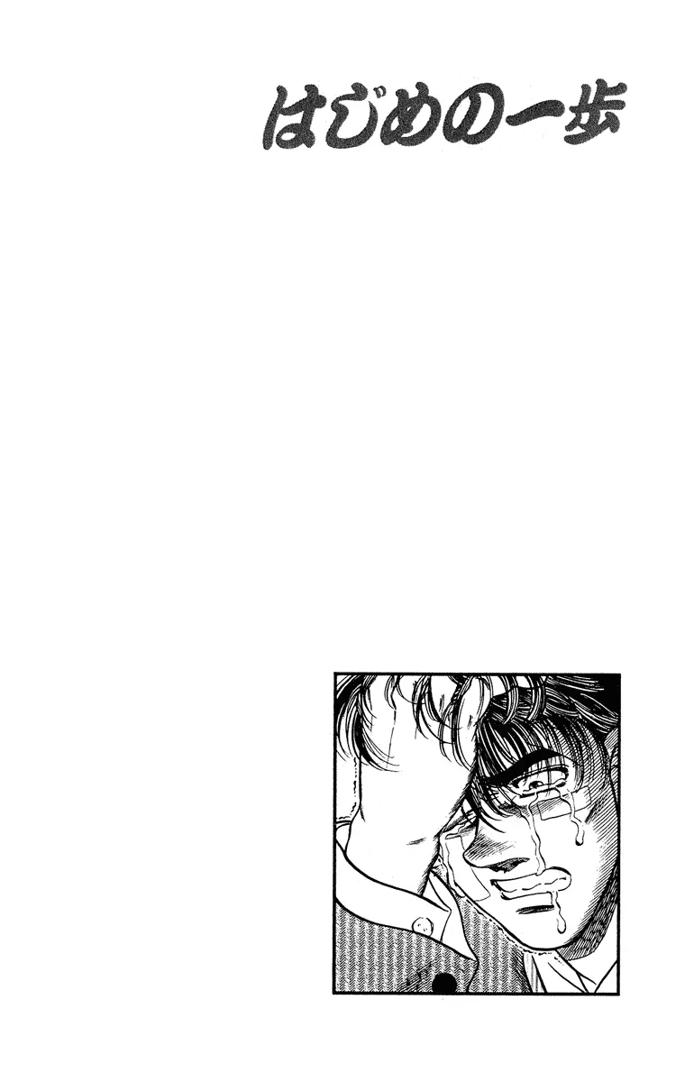 Read Hajime No Ippo - Chapter 289 - www.hajimenoippomanga.org | Image 20