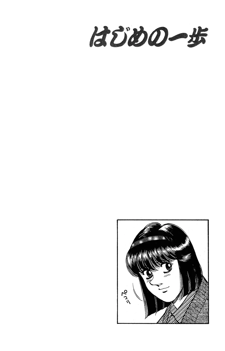 Read Hajime No Ippo - Chapter 290 - www.hajimenoippomanga.org | Image 20