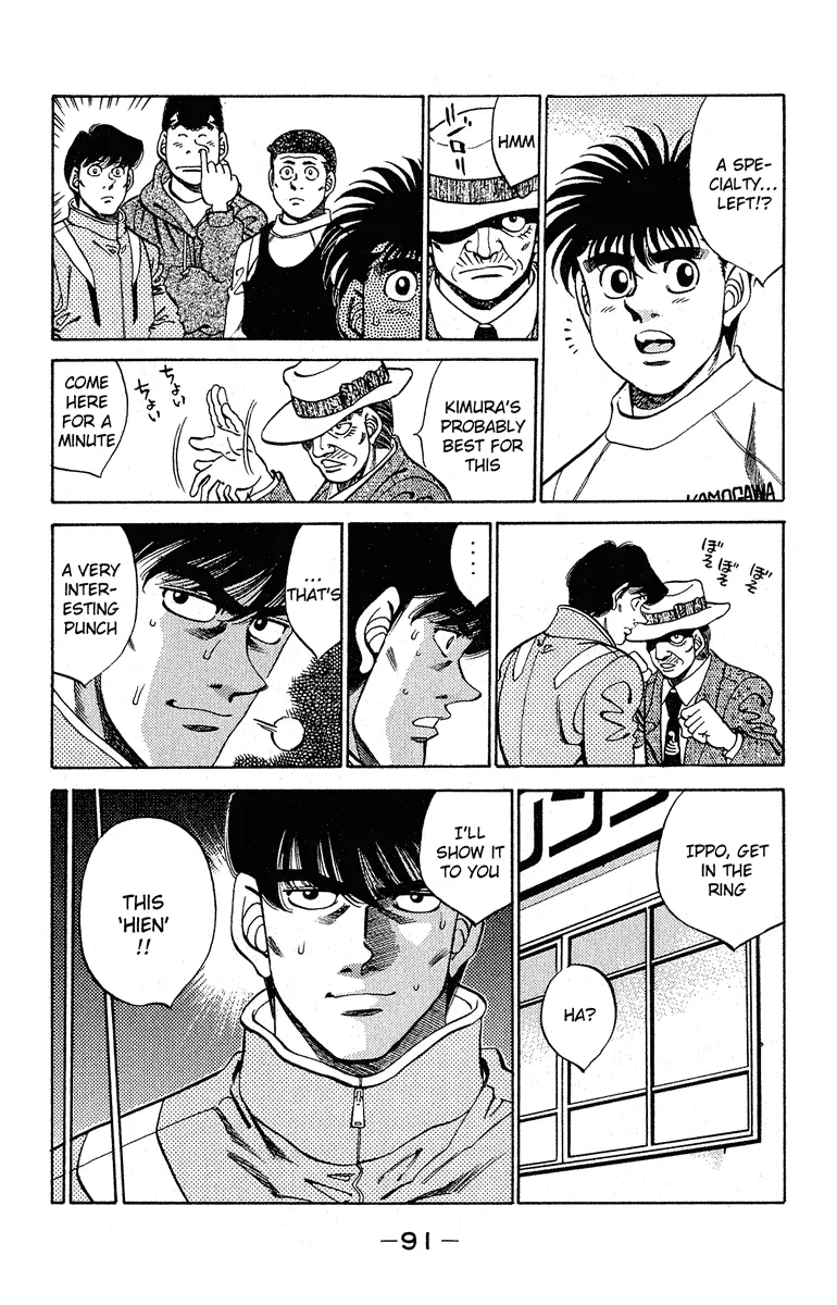 Read Hajime No Ippo - Chapter 292 - www.hajimenoippomanga.org | Image 7
