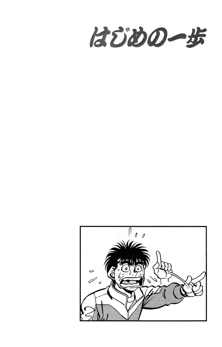Read Hajime No Ippo - Chapter 293 - www.hajimenoippomanga.org | Image 20