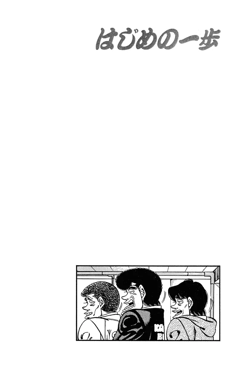 Read Hajime No Ippo - Chapter 294 - www.hajimenoippomanga.org | Image 20