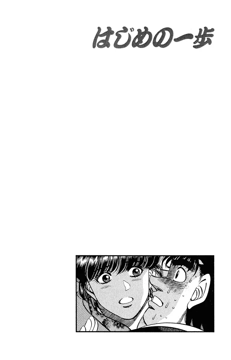 Read Hajime No Ippo - Chapter 295 - www.hajimenoippomanga.org | Image 20