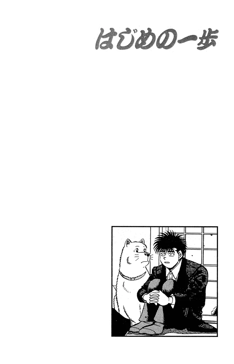 Read Hajime No Ippo - Chapter 296 - www.hajimenoippomanga.org | Image 20