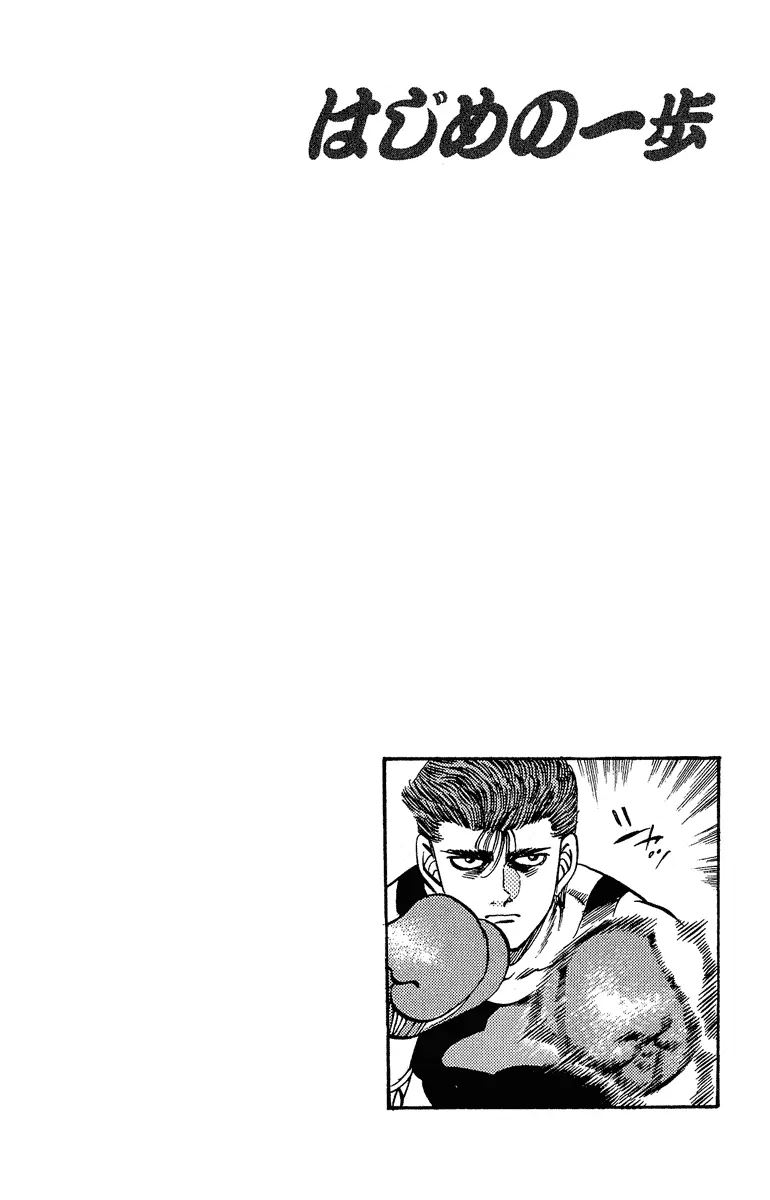 Read Hajime No Ippo - Chapter 297 - www.hajimenoippomanga.org | Image 23