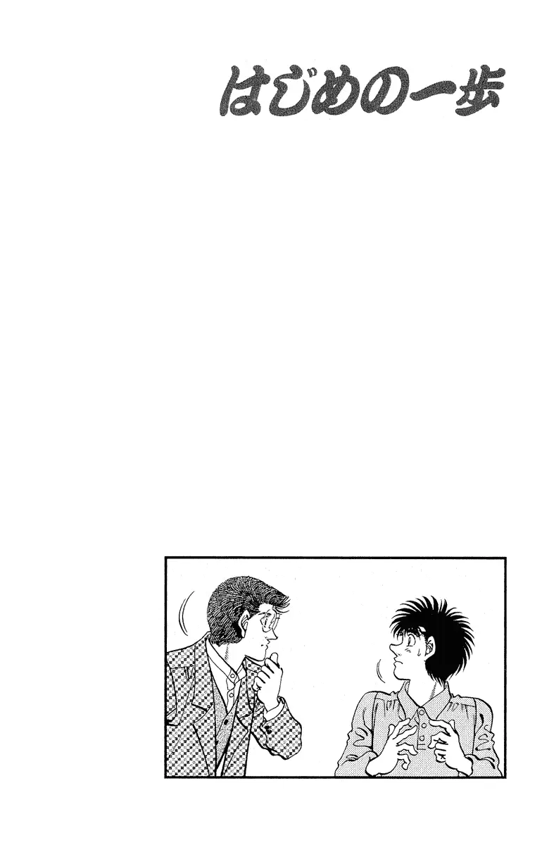 Read Hajime No Ippo - Chapter 299 - www.hajimenoippomanga.org | Image 20