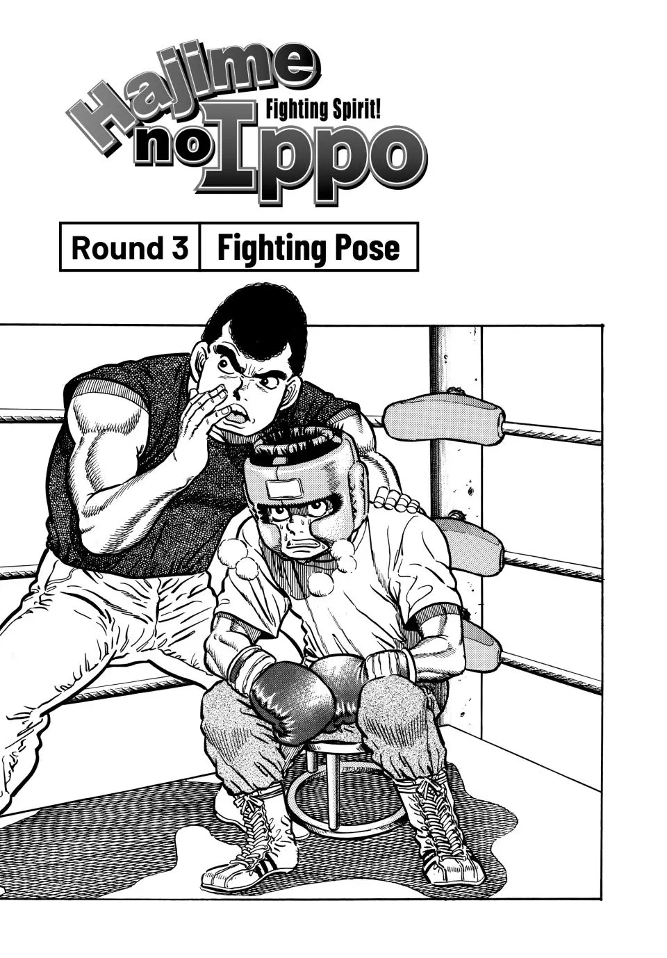 Read Hajime No Ippo - Chapter 3 - www.hajimenoippomanga.org | Image 1