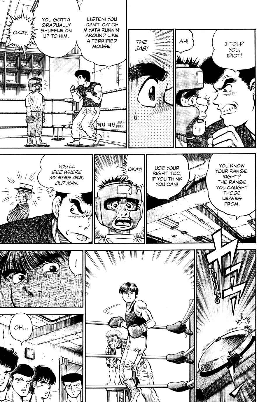 Read Hajime No Ippo - Chapter 3 - www.hajimenoippomanga.org | Image 8