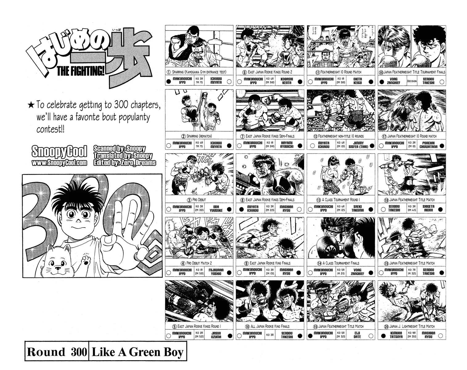 Read Hajime No Ippo - Chapter 300 - www.hajimenoippomanga.org | Image 2