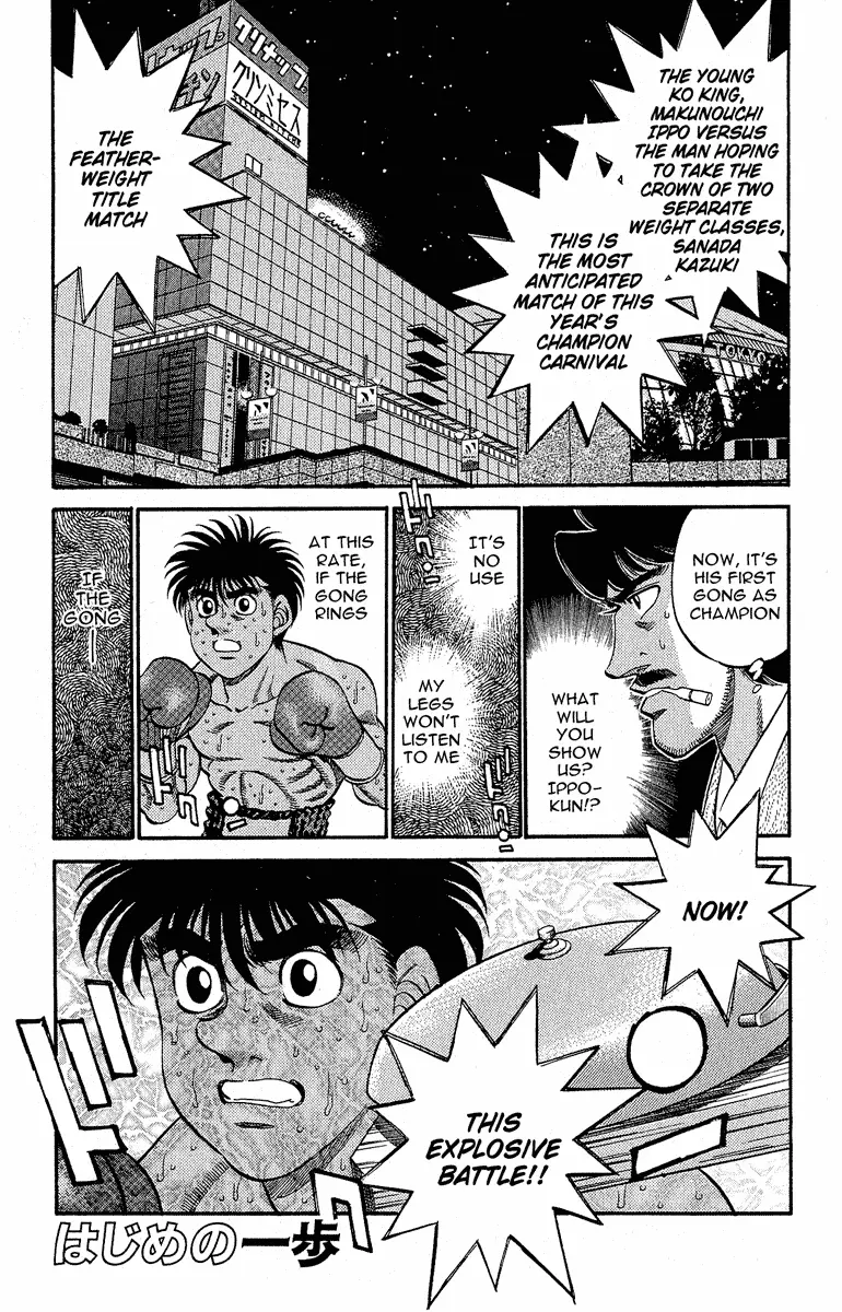Read Hajime No Ippo - Chapter 301 - www.hajimenoippomanga.org | Image 1