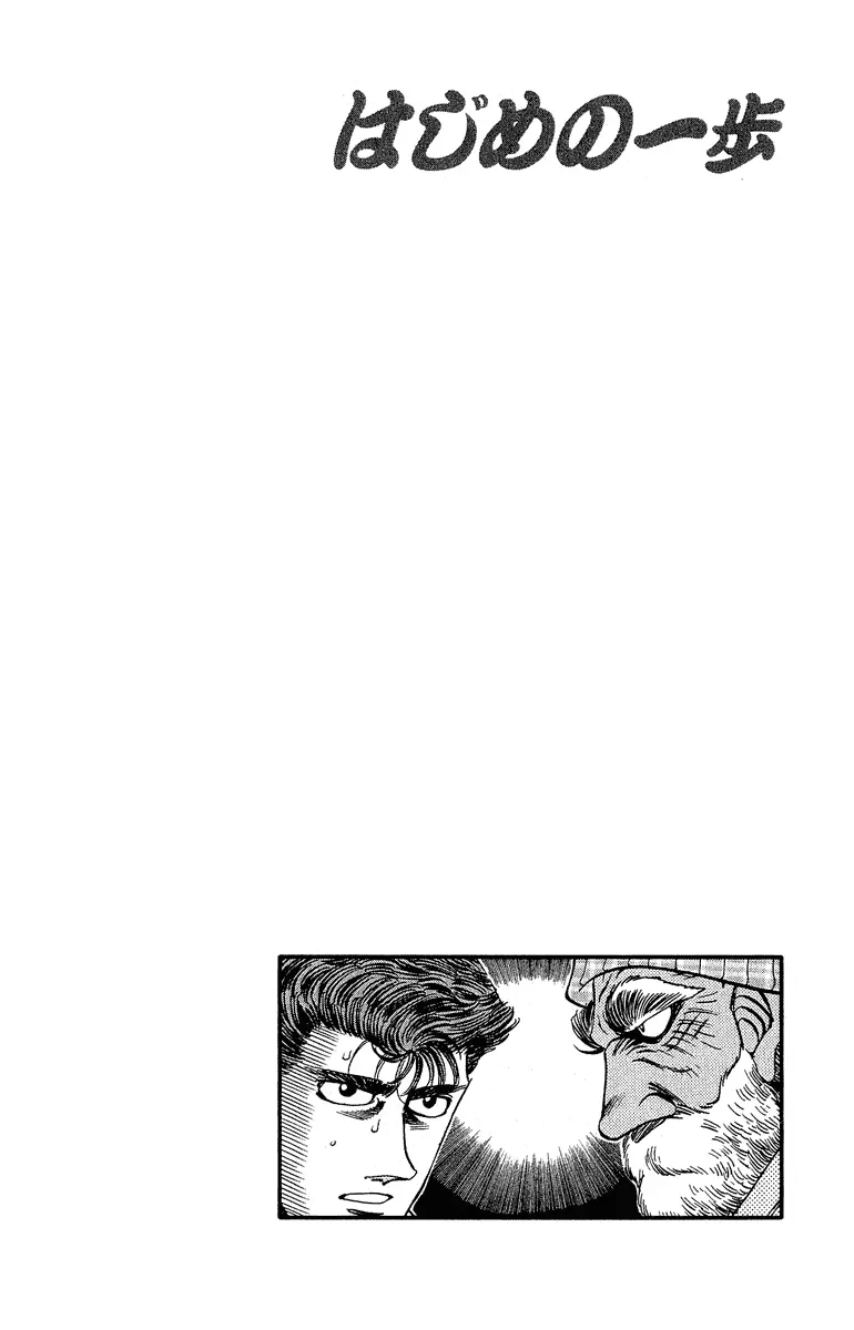 Read Hajime No Ippo - Chapter 302 - www.hajimenoippomanga.org | Image 19