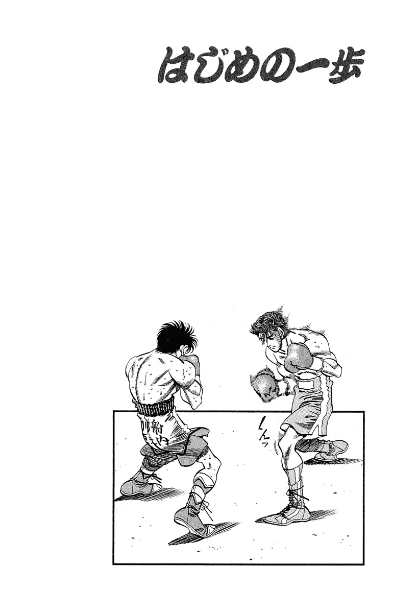 Read Hajime No Ippo - Chapter 303 - www.hajimenoippomanga.org | Image 18