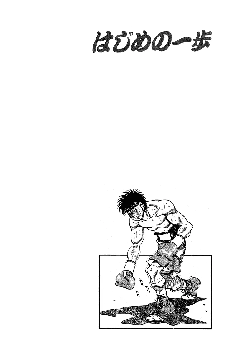Read Hajime No Ippo - Chapter 305 - www.hajimenoippomanga.org | Image 20