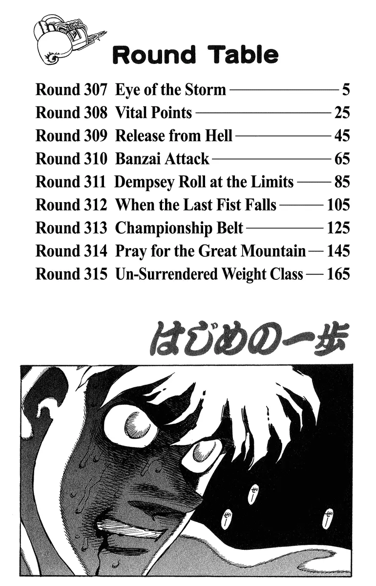 Read Hajime No Ippo - Chapter 307 - www.hajimenoippomanga.org | Image 3