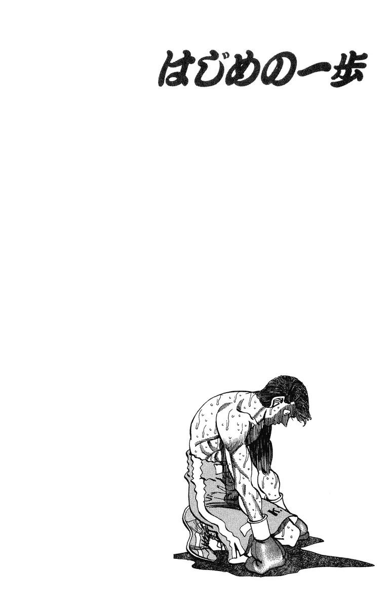 Read Hajime No Ippo - Chapter 307 - www.hajimenoippomanga.org | Image 23