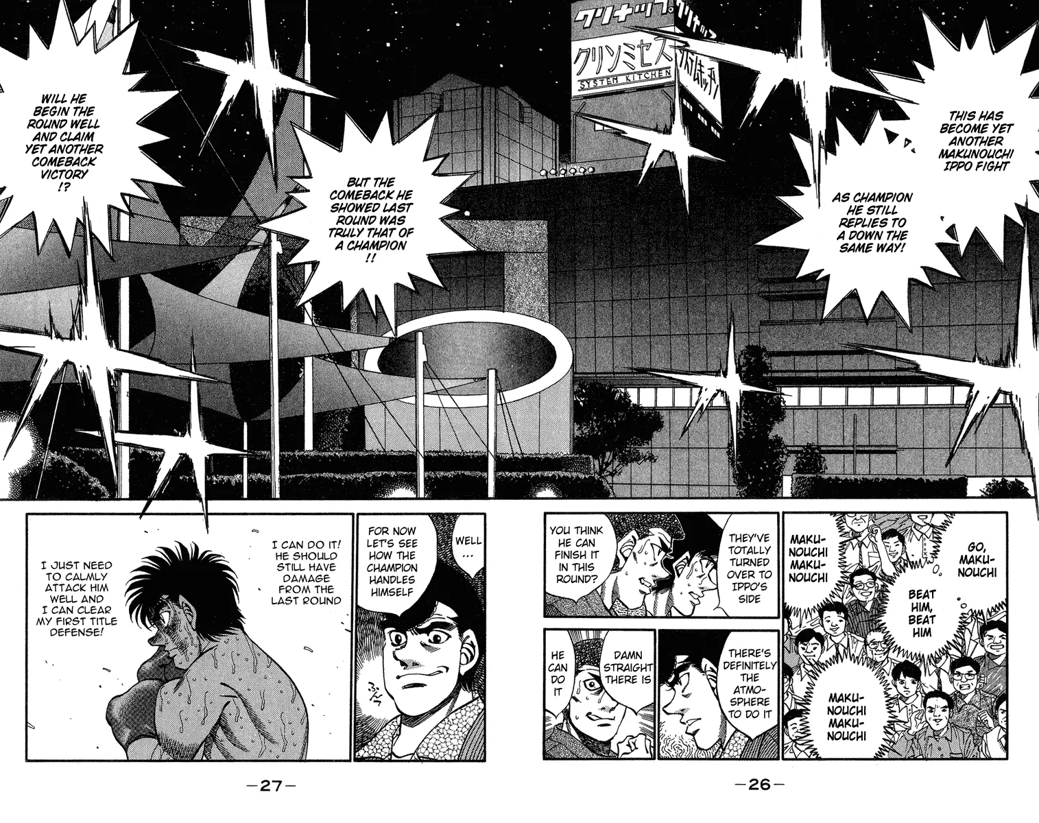 Read Hajime No Ippo - Chapter 308 - www.hajimenoippomanga.org | Image 2