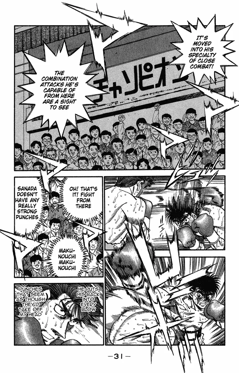 Read Hajime No Ippo - Chapter 308 - www.hajimenoippomanga.org | Image 6