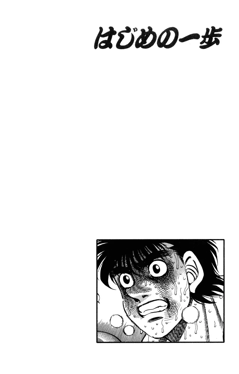 Read Hajime No Ippo - Chapter 308 - www.hajimenoippomanga.org | Image 19