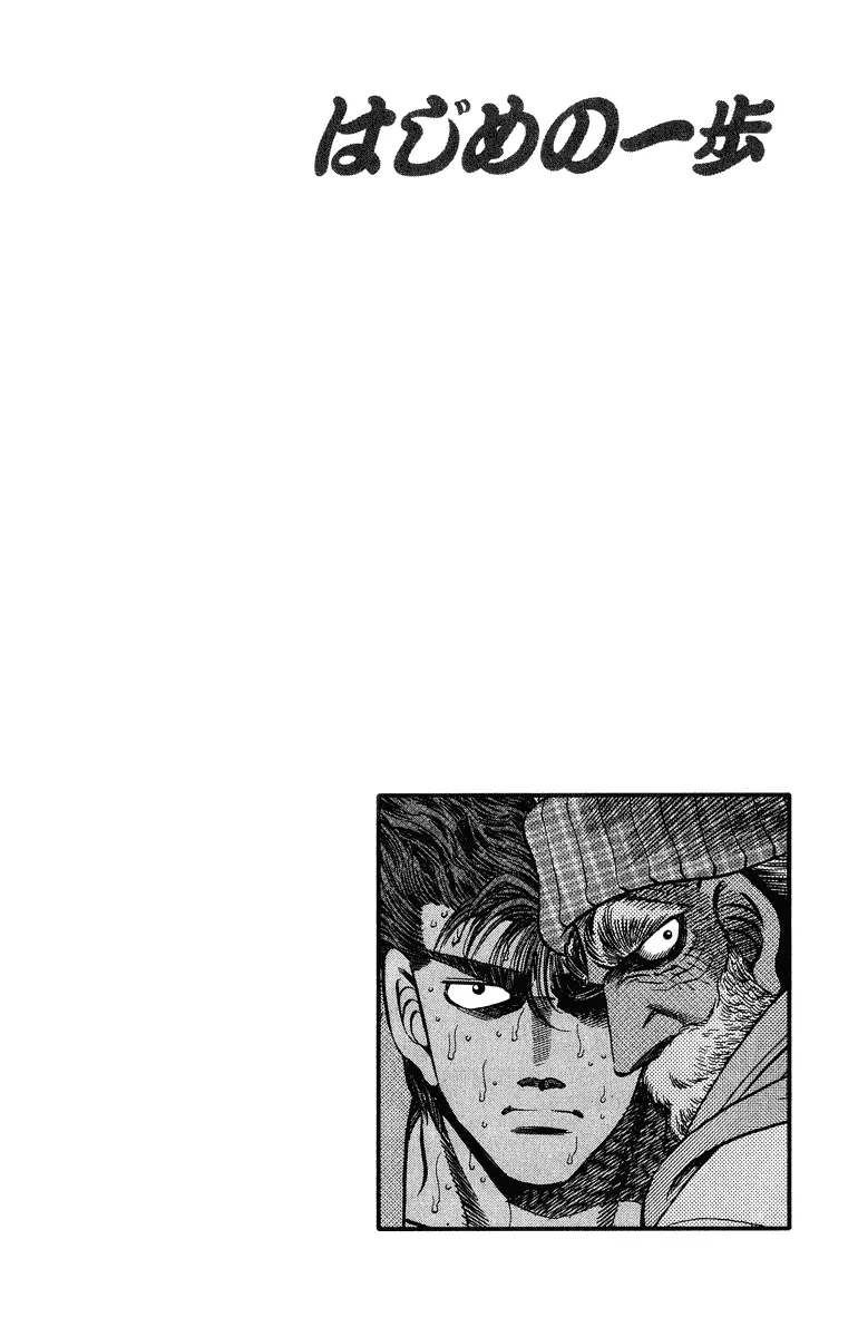 Read Hajime No Ippo - Chapter 309 - www.hajimenoippomanga.org | Image 20