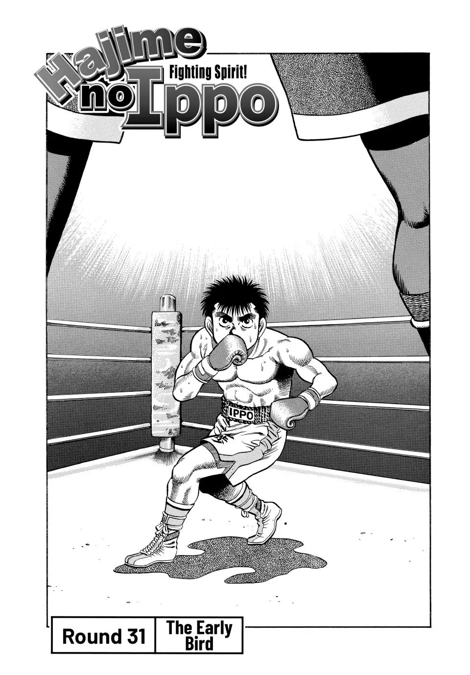 Read Hajime No Ippo - Chapter 31 - www.hajimenoippomanga.org | Image 1