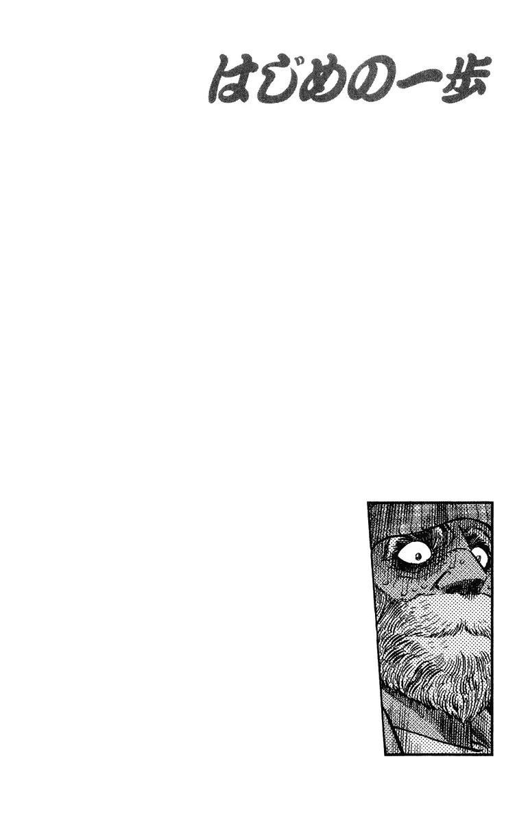 Read Hajime No Ippo - Chapter 312 - www.hajimenoippomanga.org | Image 17