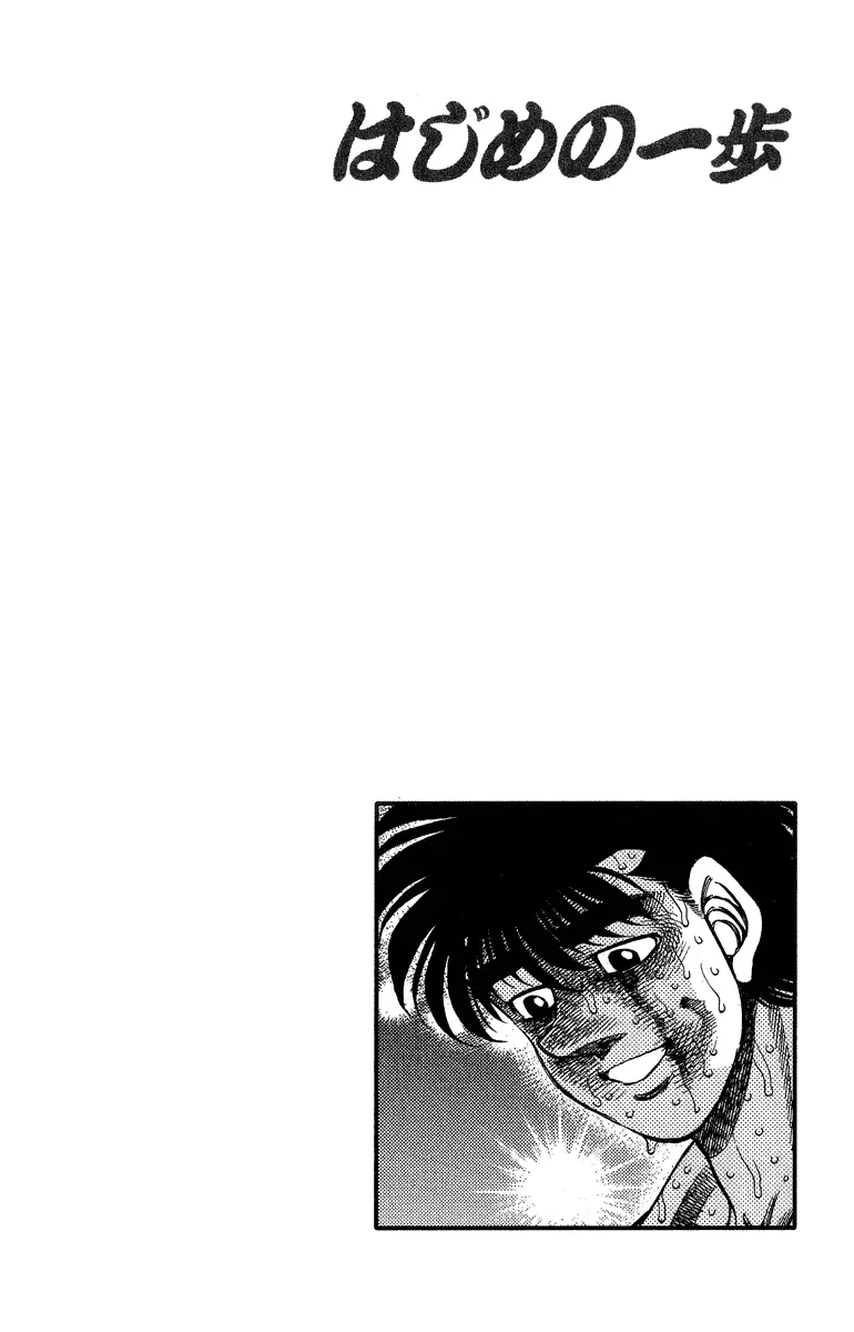 Read Hajime No Ippo - Chapter 313 - www.hajimenoippomanga.org | Image 20