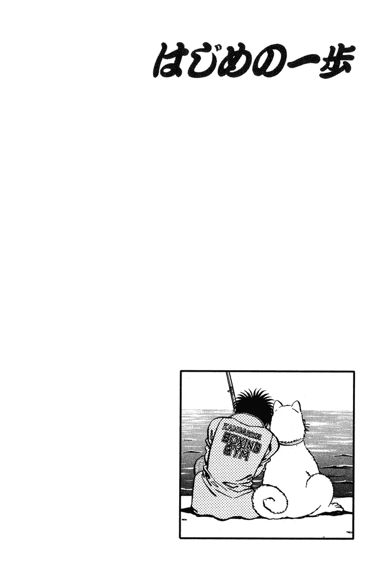 Read Hajime No Ippo - Chapter 314 - www.hajimenoippomanga.org | Image 20