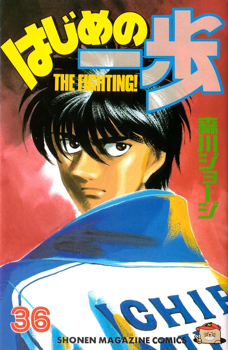 Read Hajime No Ippo - Chapter 316 - www.hajimenoippomanga.org | Image 23