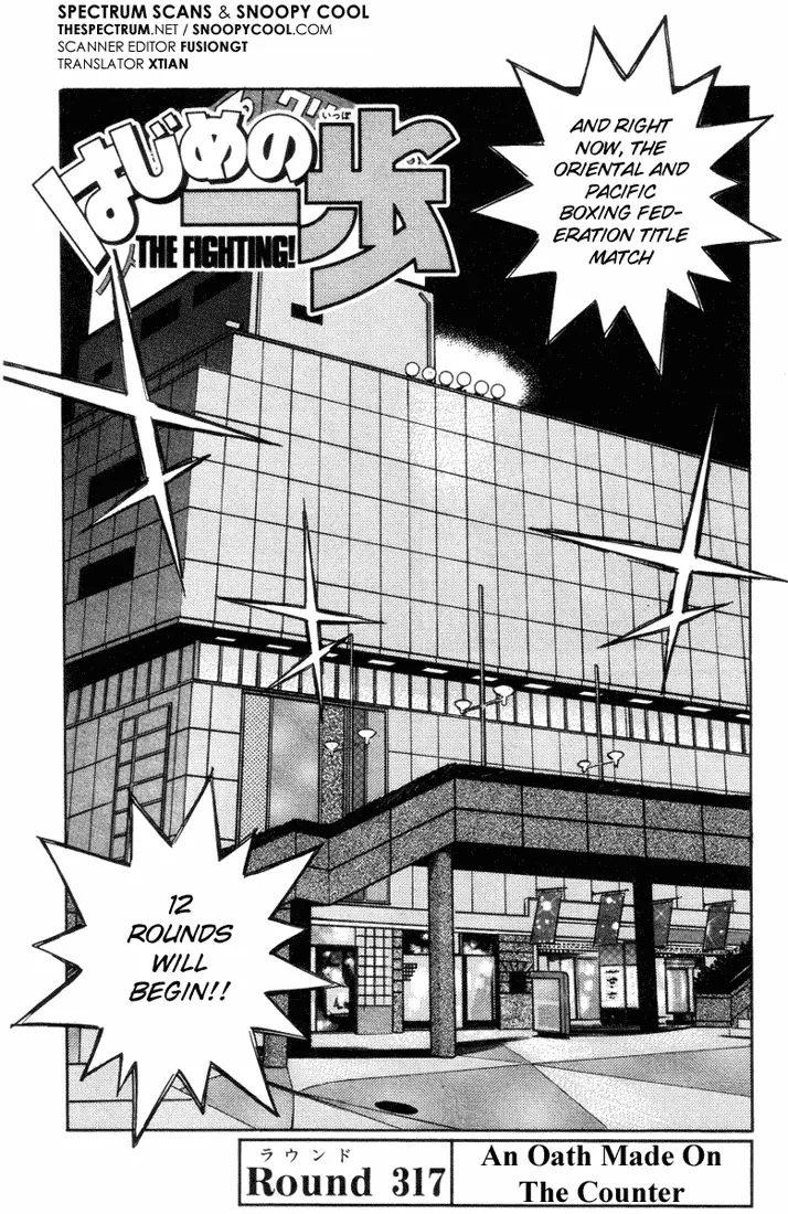 Read Hajime No Ippo - Chapter 317 - www.hajimenoippomanga.org | Image 1