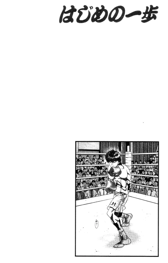 Read Hajime No Ippo - Chapter 318 - www.hajimenoippomanga.org | Image 20