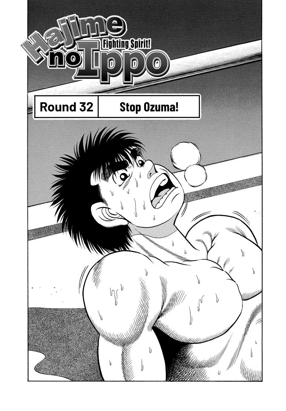 Read Hajime No Ippo - Chapter 32 - www.hajimenoippomanga.org | Image 1