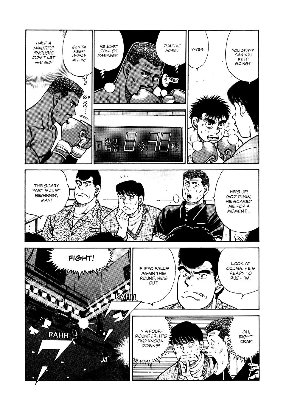 Read Hajime No Ippo - Chapter 32 - www.hajimenoippomanga.org | Image 5