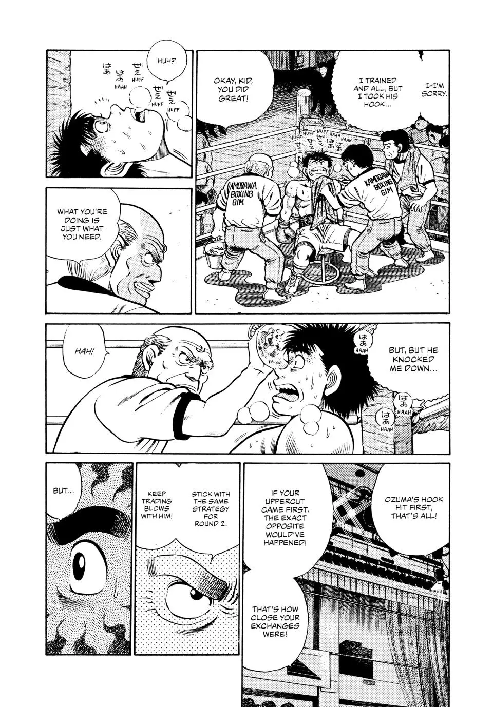 Read Hajime No Ippo - Chapter 32 - www.hajimenoippomanga.org | Image 14