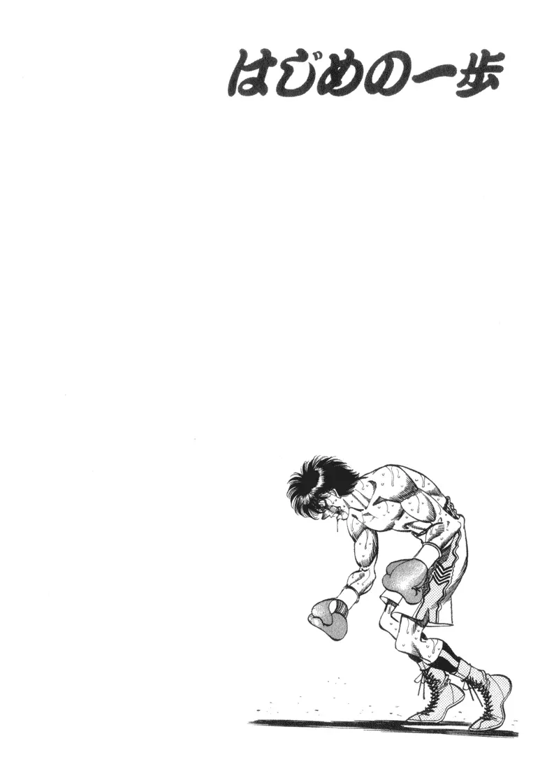 Read Hajime No Ippo - Chapter 321 - www.hajimenoippomanga.org | Image 20