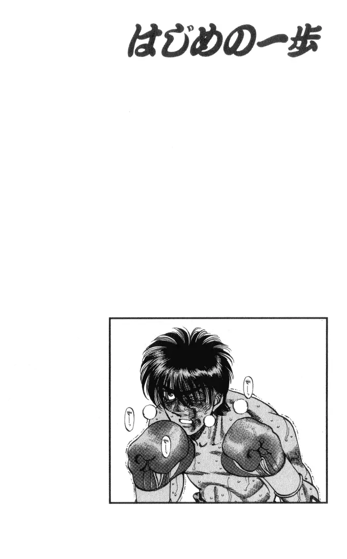 Read Hajime No Ippo - Chapter 323 - www.hajimenoippomanga.org | Image 19