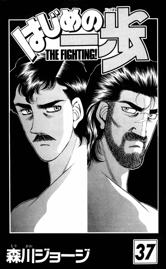 Read Hajime No Ippo - Chapter 325 - www.hajimenoippomanga.org | Image 2