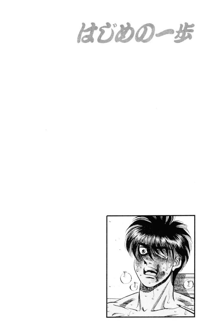 Read Hajime No Ippo - Chapter 325 - www.hajimenoippomanga.org | Image 21