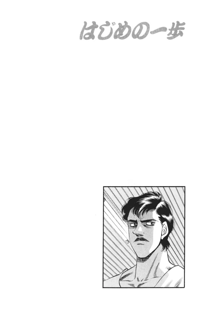 Read Hajime No Ippo - Chapter 327 - www.hajimenoippomanga.org | Image 20
