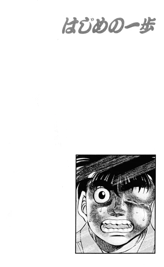 Read Hajime No Ippo - Chapter 329 - www.hajimenoippomanga.org | Image 19