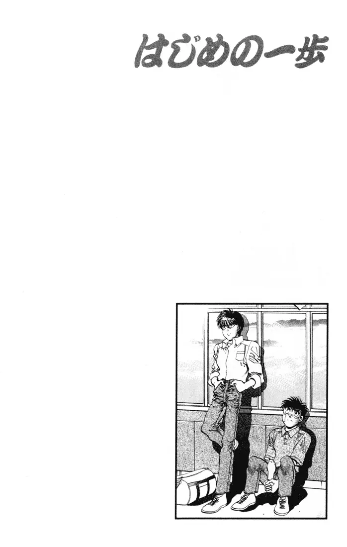 Read Hajime No Ippo - Chapter 330 - www.hajimenoippomanga.org | Image 20