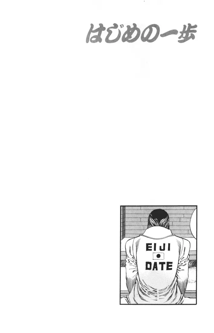 Read Hajime No Ippo - Chapter 332 - www.hajimenoippomanga.org | Image 20