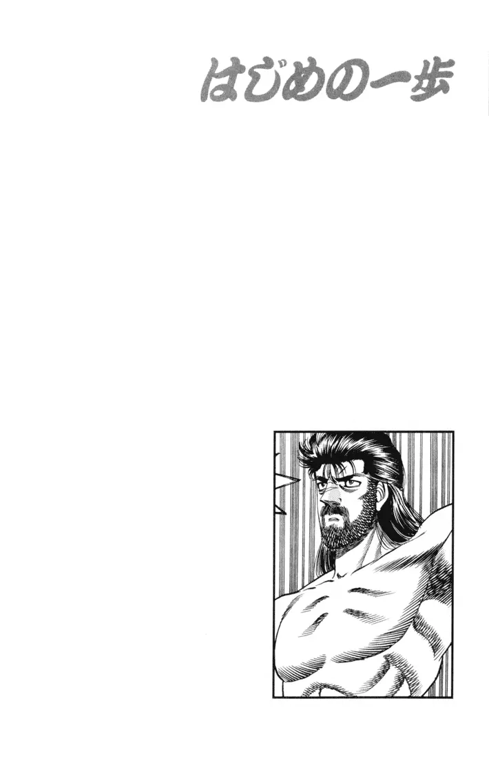 Read Hajime No Ippo - Chapter 333 - www.hajimenoippomanga.org | Image 19